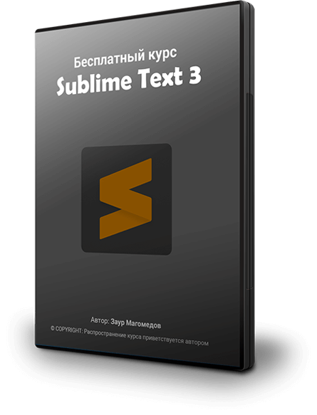 Sublime Text 3